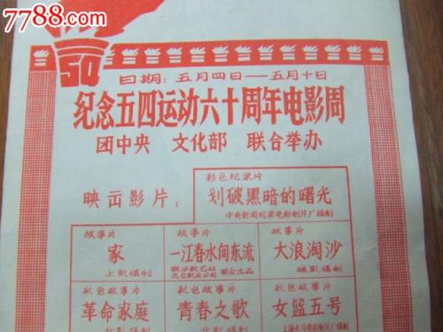 香港结婚证长什么样
